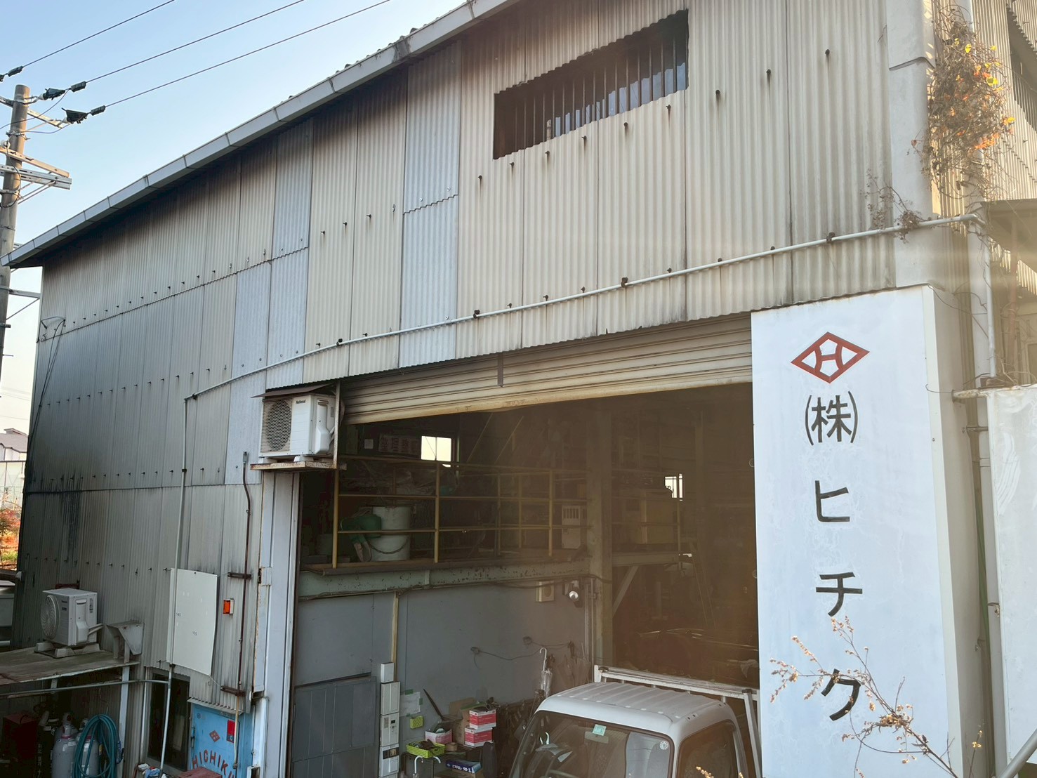 工場